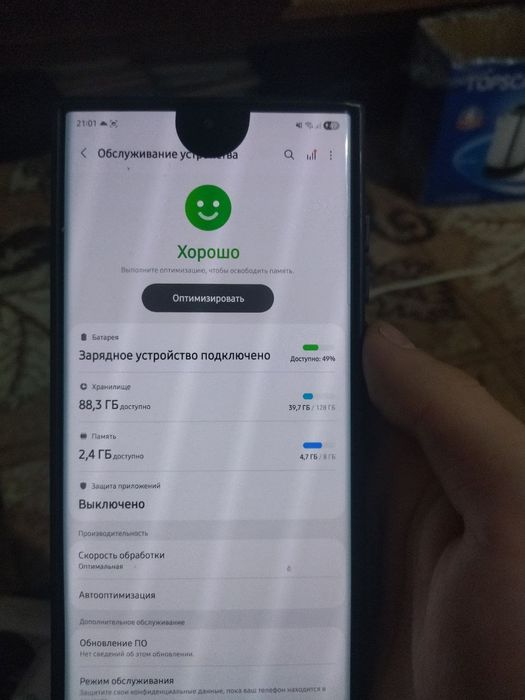 Самсунг с22 ультра