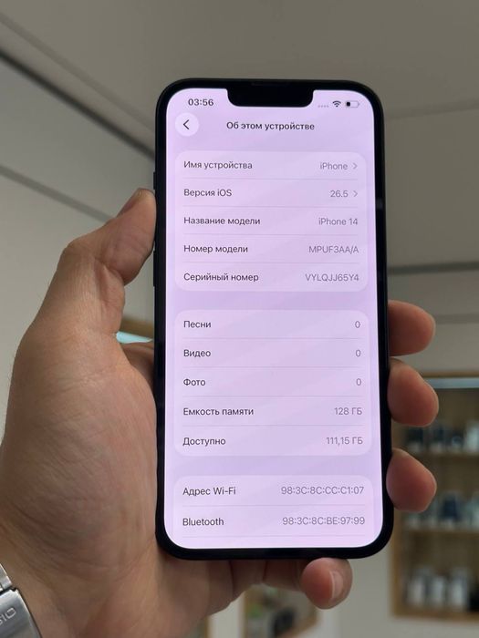 iPhone 14 | 128 GB
