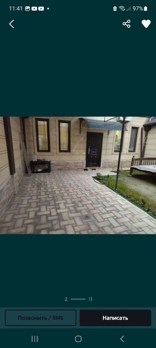 Евро участка сотилади