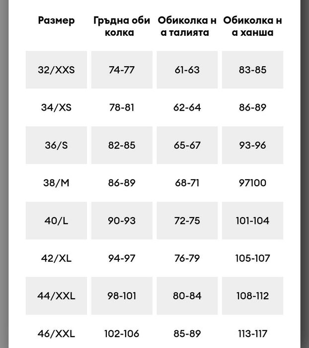 Adidas zine мъжки суитшърт