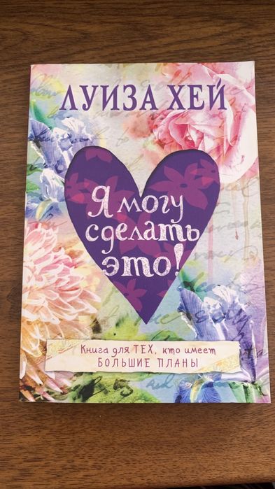 Продам книги по доступным ценам!