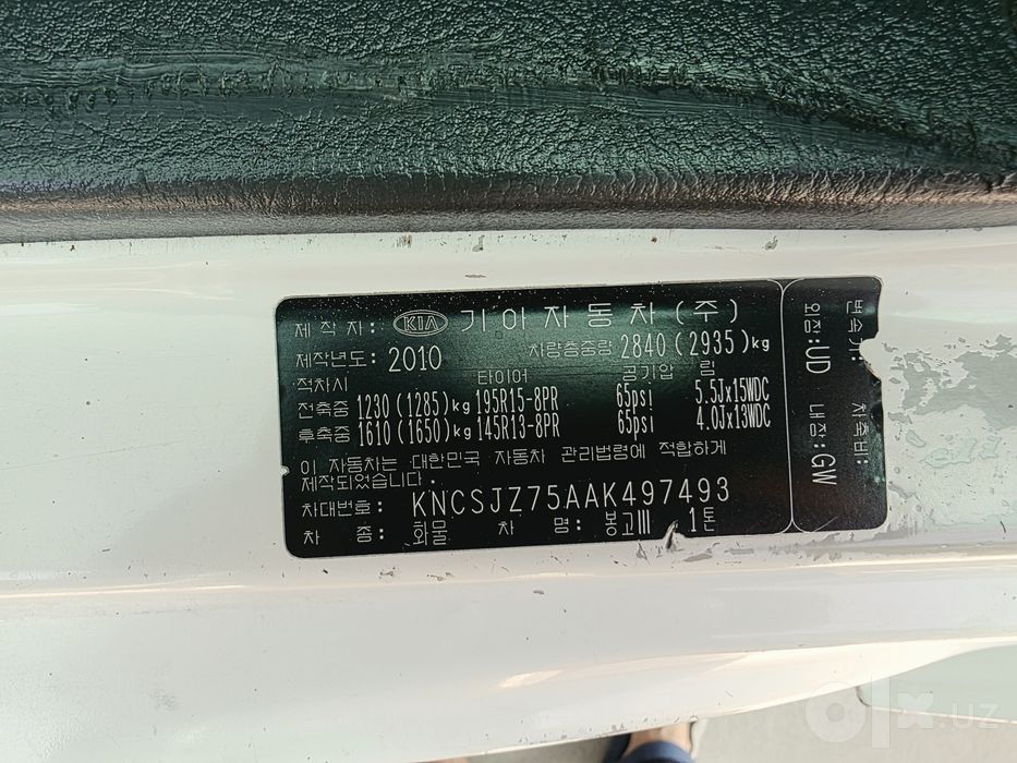 Kia bongo 2010 zavod propan 
Yili 2022
Yu