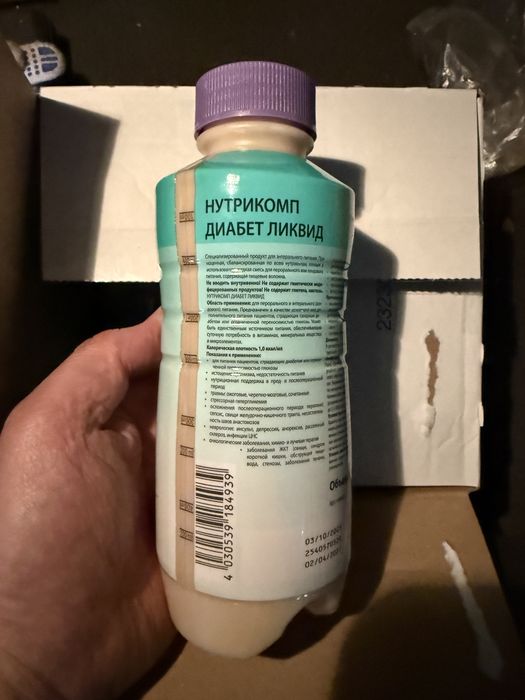 Продам Нутрикомп диабет ликвид