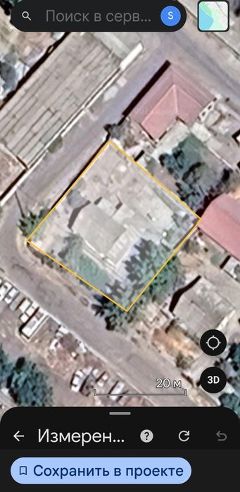 Уй сотилади 8 сотих