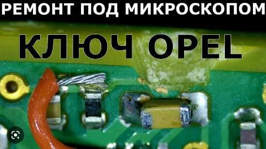 Микроскоп цифровой 1600X