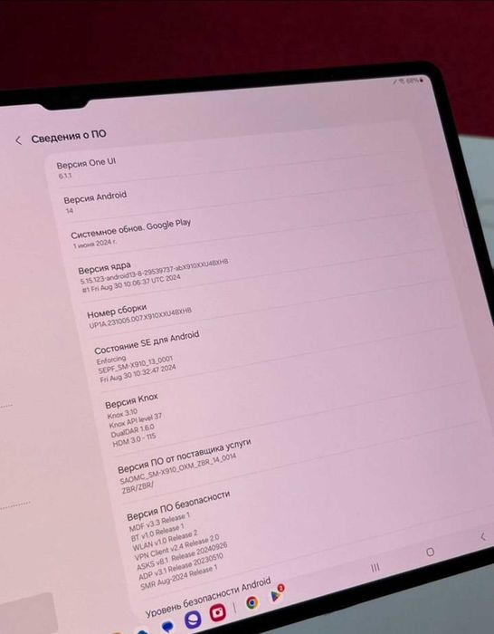 Samsung Galaxy Tab S9 Ultra 512gb
