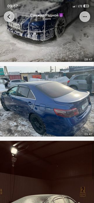 Дика хорошый состояения