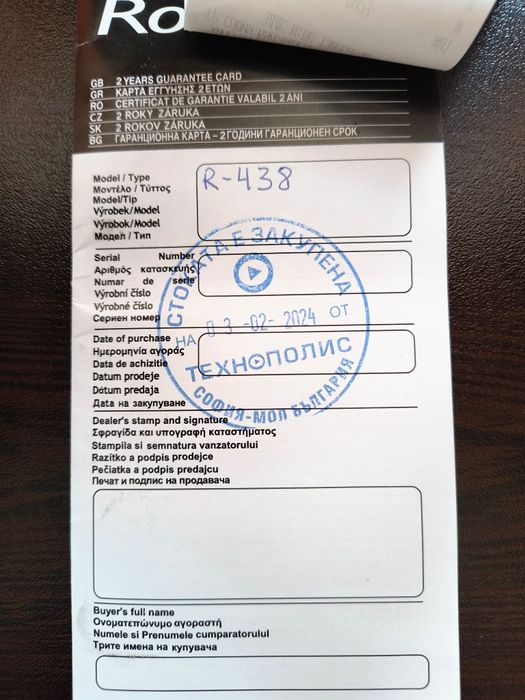Сокоизстисквачка и цитрус преса