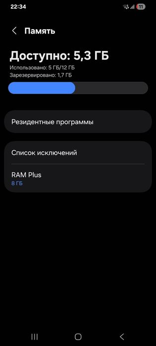 S 21 ultra 12/256,aybi ozgina fon tushgan,kor dok bor,usta kormagan