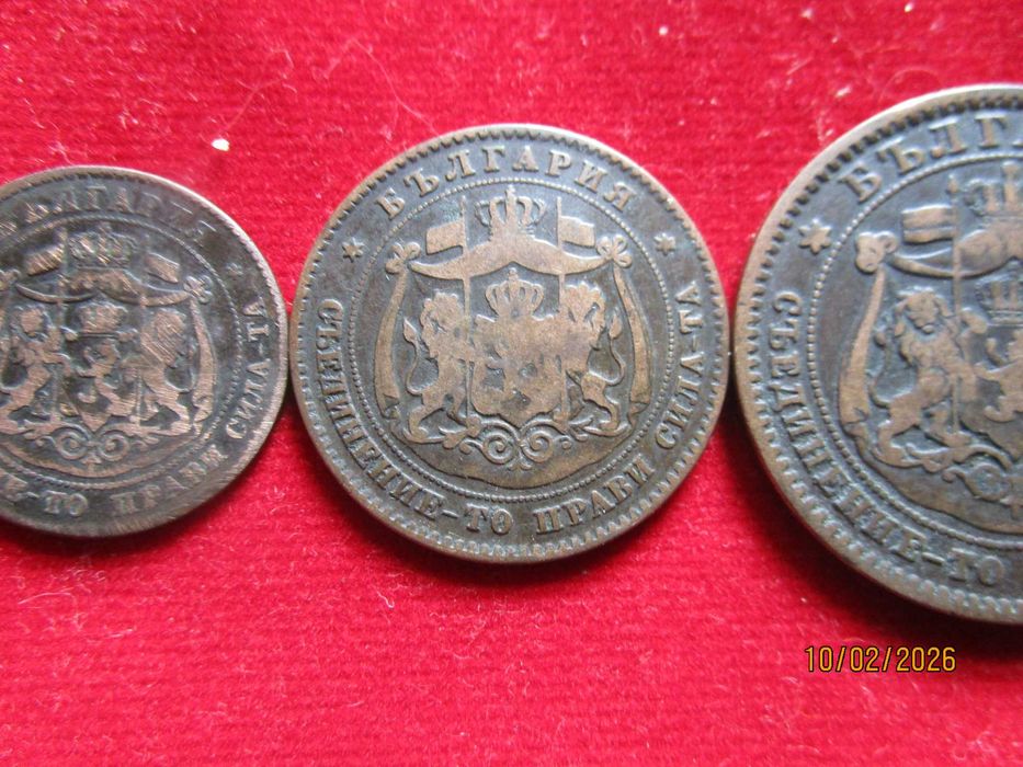 2,  5 и 10 стотинки 1881 година