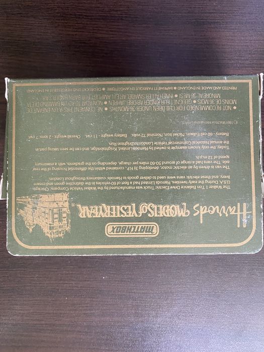 Редки Модели на MatchBox Models of Yesteryear