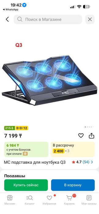 Продаю ноут сетап