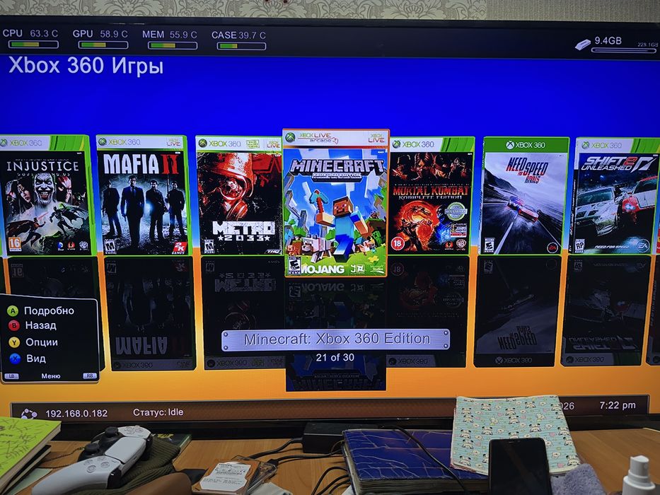 Xbox 360E+30 игр прошитый freeboot 2 геймпада