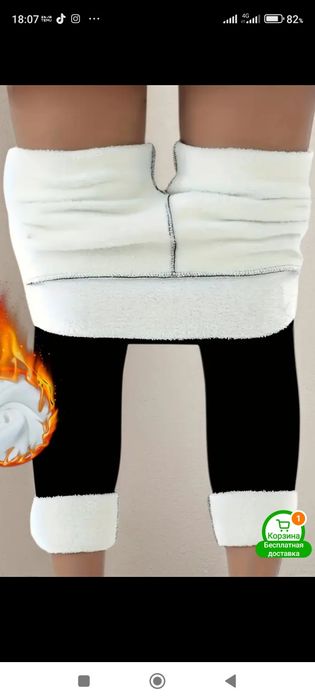 Распродажа новых вещей