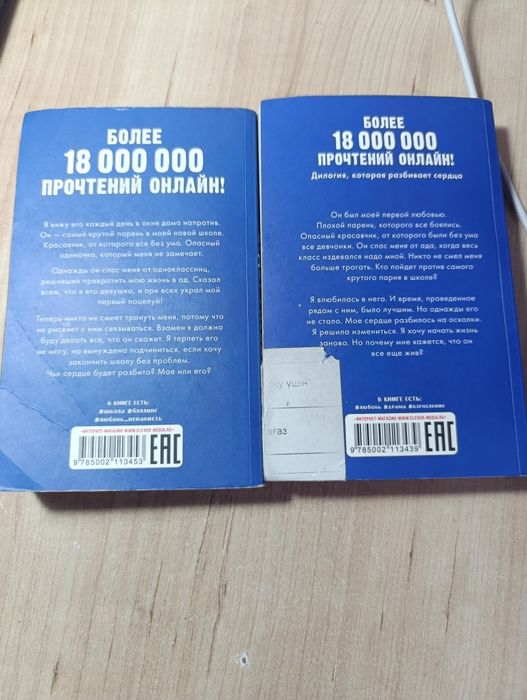 Книги Анны Джейн