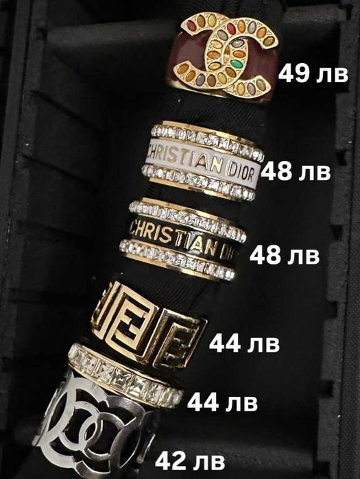 Премиум клас бижута