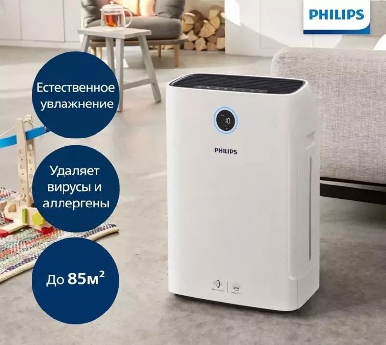 Очиститель + Увлажнитель воздуха Philips AC2726 85 m²