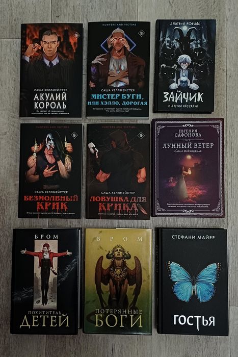 Продам книги разные цены от 2000