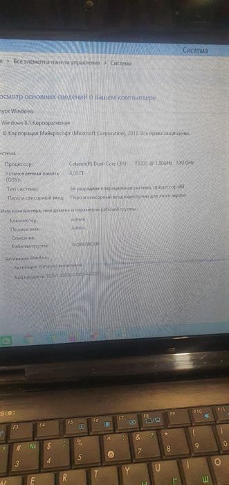 Продам офисный ноутбук Asus