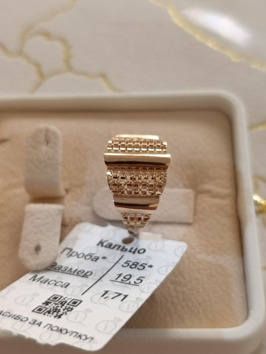 Золотое кольцо, проба 583, вес 1,71 гр размер 19,5