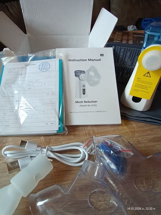 Портативен Инахалатор за възрастни и деца