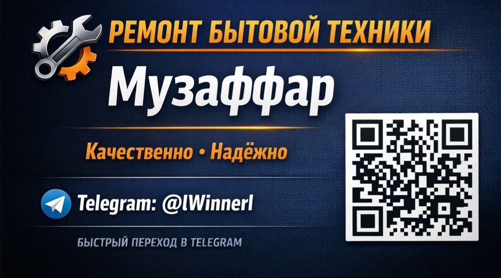 Ремонт усилители сабвуферов стиральных машин пылесосов телевизоров.