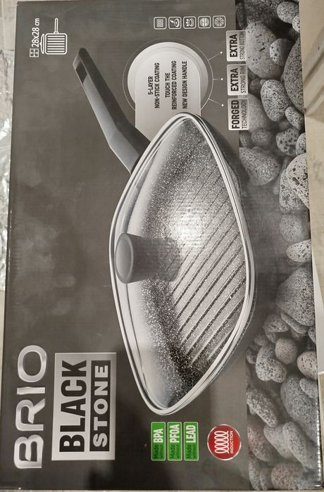 Нов грил тиган с капак Brio