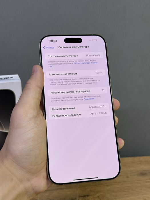 iPhone 16 Pro Max 256 GB 100% 31-цикл | Mobile Zone