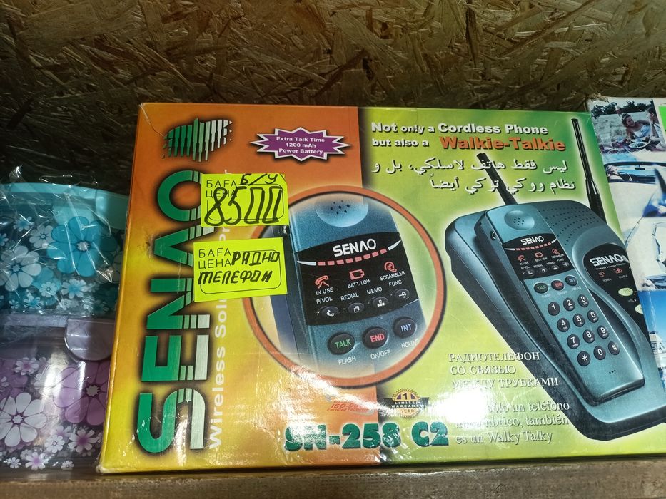 Радиотелефон  SENAO 258 C 2