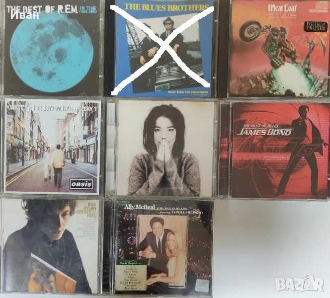 Неофициални матрични аудио дискове