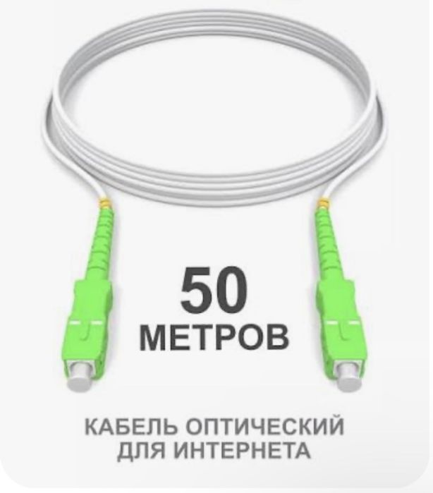 Интернет любые сложности