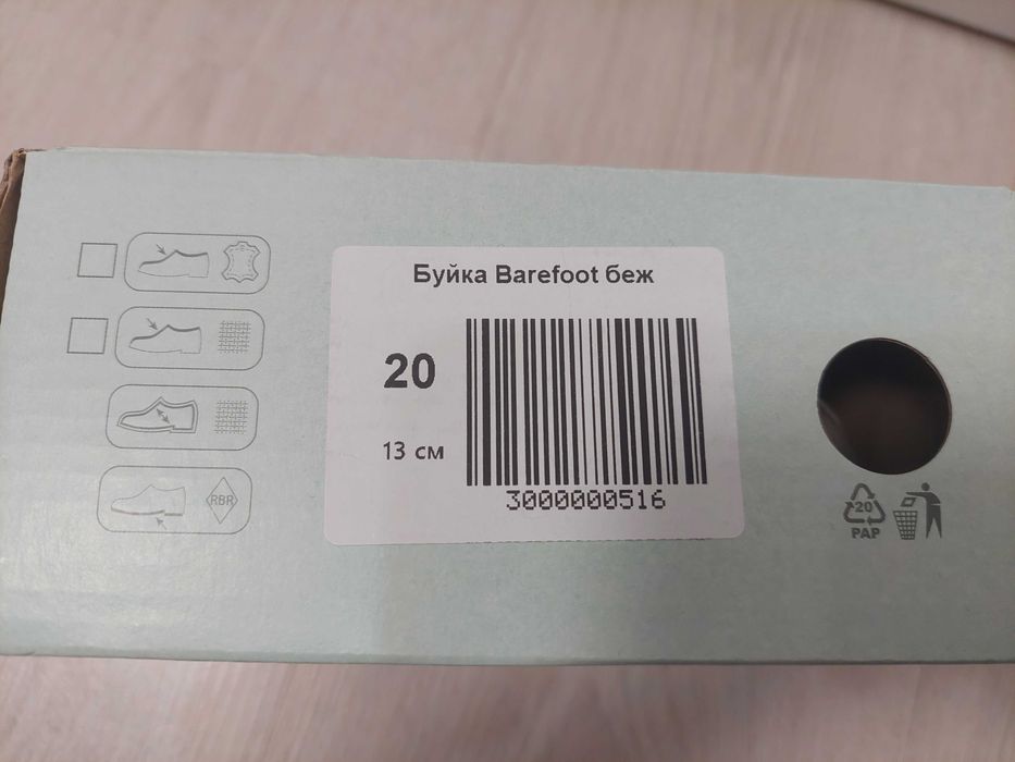 Бебешки буйки Колев и Колев