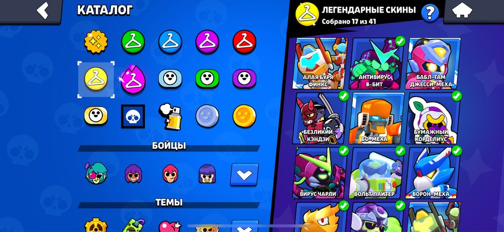 Аккаунт бравл старс