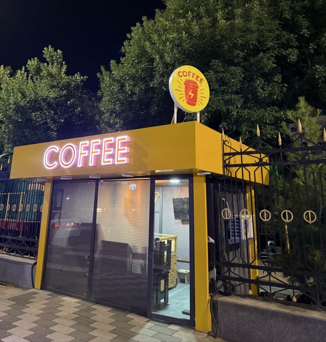 Контейнер | Кантейнер