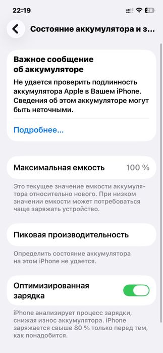 Iphone 12 pro/Айфон 12 про 128гб