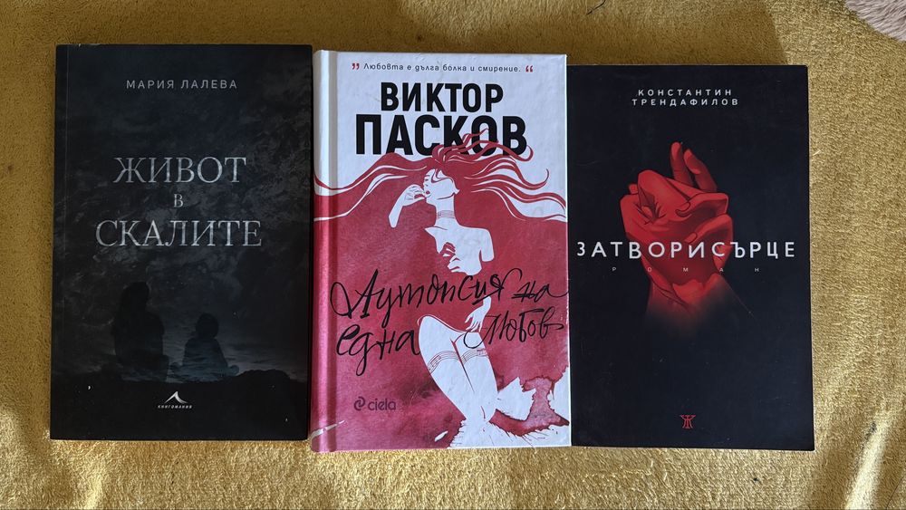 Книги