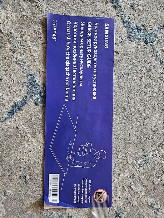 Samsung T5300 на запчасти