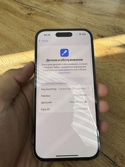Iphone 14pro 256gb
