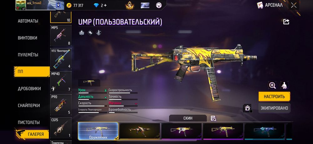 Продаю без обмана sos срочна