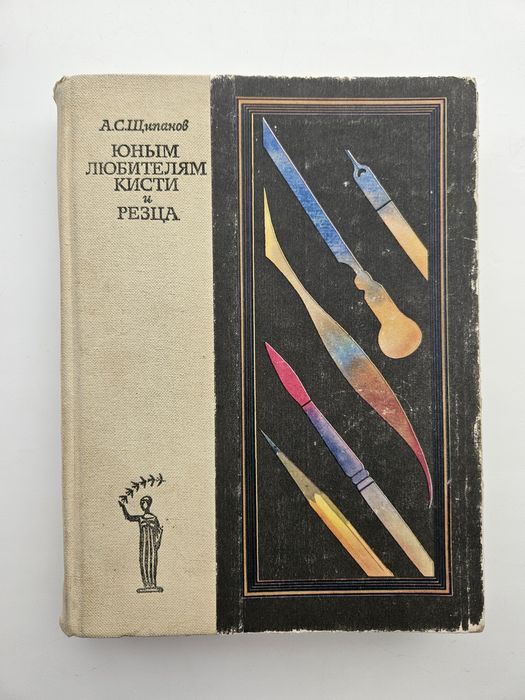 Книги разные. Книги разные