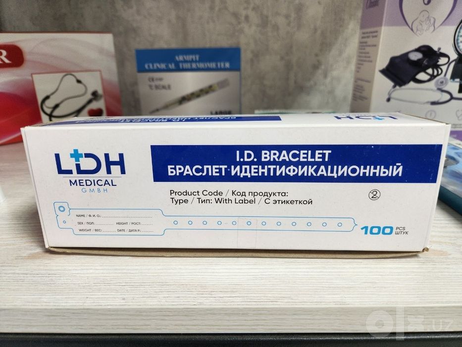 Браслет идентификационный