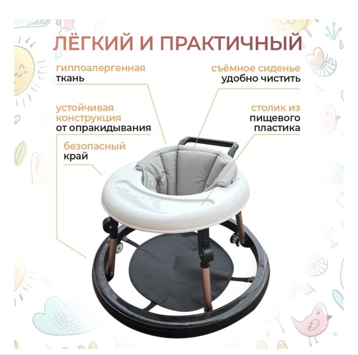 Продам детскую люльку, ходунок СРОЧНО