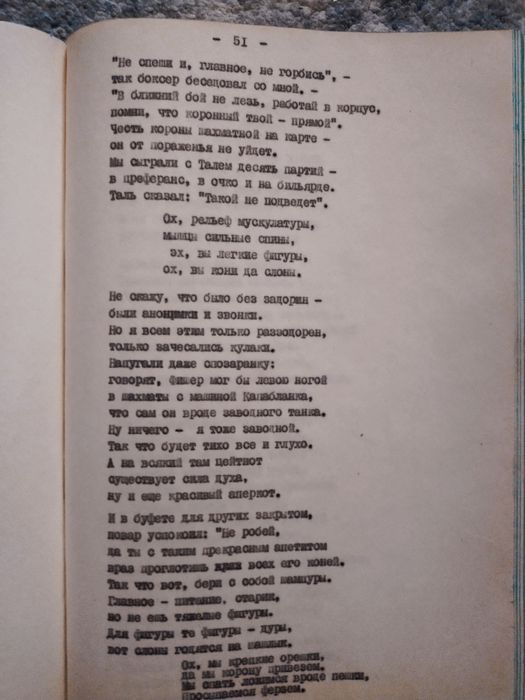Высоцкий. Избранное
