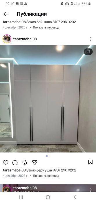 Шкаф для балкона