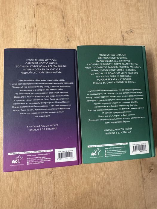 Книги лунные хроники