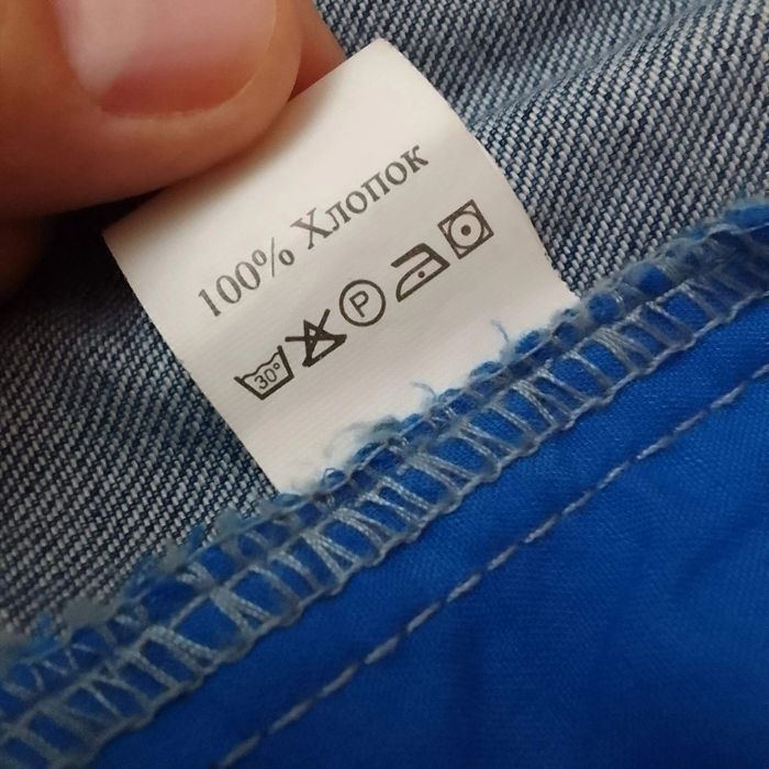 Джинсовая куртка кардиган