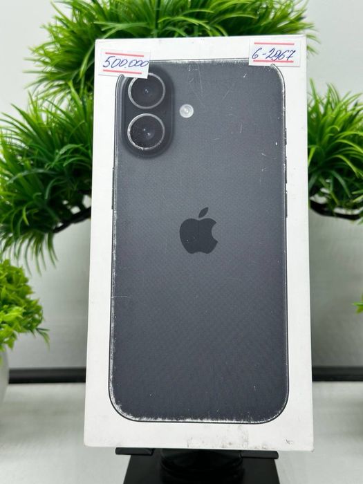 Iphone 17 256 gb (NEW)