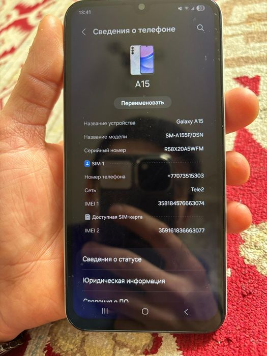 Samsung A15  обмен/xr s max