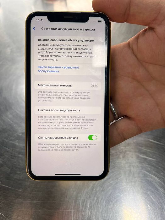 iPhone 11 250$  holati yangi