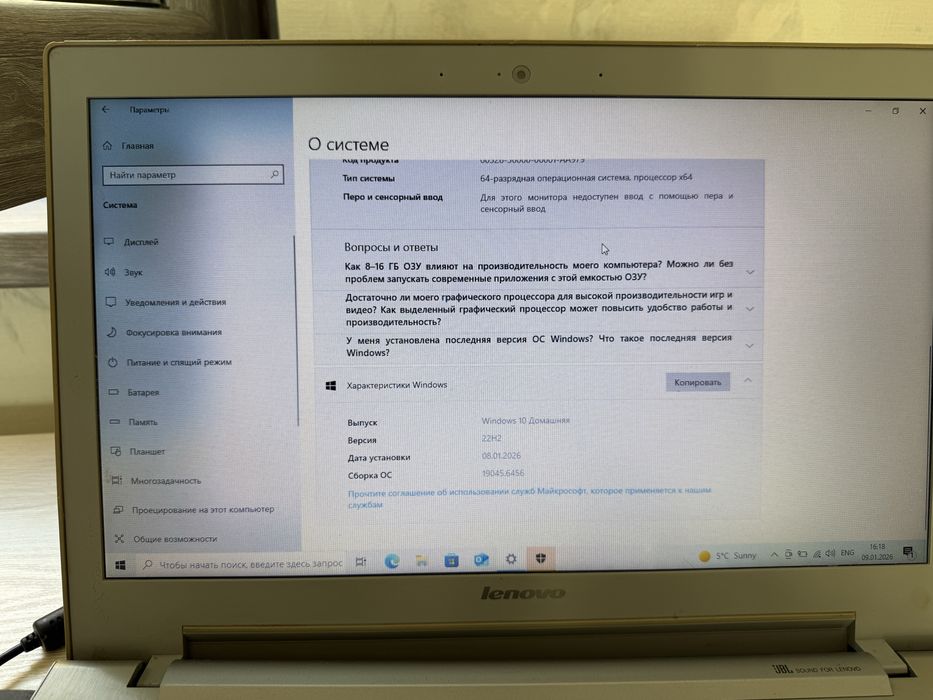 Срочно! Lenovo 20287, i7, 15.6”, 8GB RAM, 932GB, NVIDIA GT 740M